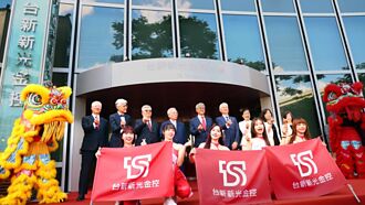 台新新光金總座林維俊：穩健前行列首要目標