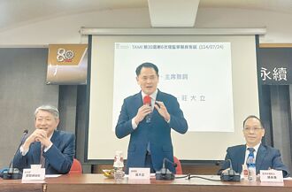 機械業喊話 勿拿升匯換降稅