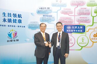 台塑生醫 肺癌新藥拚臨時藥證