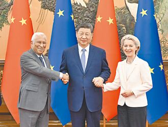 中歐峰會達成稀土供應機制