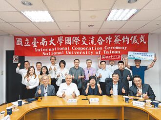 南大與Mayshowa 簽產學合作協議