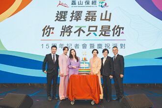 告五人 响应磊山保经公益募款