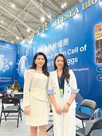 灆海深耕永续 登联合国、BIO Asia