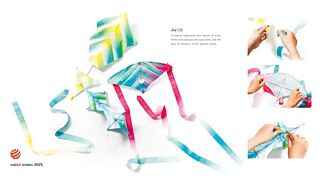 嶺東科大5作品 獲紅點設計概念獎