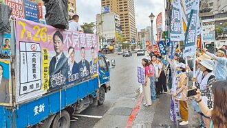 投票反罷 盧秀燕：呼群保義 守護民主