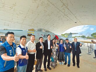 桃園航空城博物館 重現05警戒區