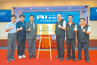花蓮AI教育中心 縮小數位落差