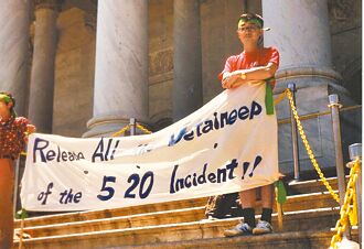 社運未死 只是沉淪