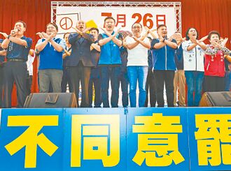 用選票托住台灣民主與兩岸和平