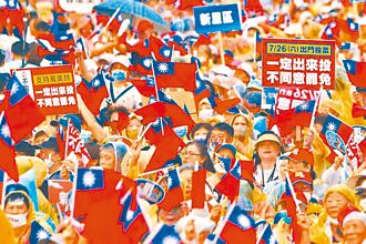 罷出兩岸的焦躁