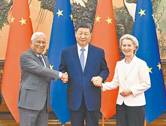 中歐峰會建出口機制 習：克制用經貿工具