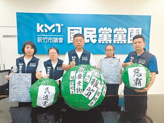 吹哨者：华德福埋废弃物 载运2周