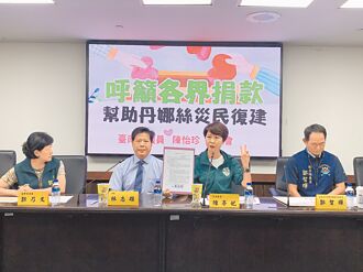 台南 陈亭妃捐补助款赈灾 林俊宪感谢日本驰援