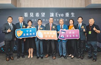 角膜移植難等 修復成治療新方向