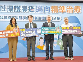 攝護腺癌易轉移 精準放射標靶助延命