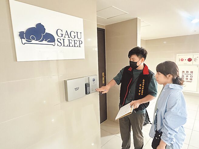 GAGU（家谷）北欧家具工厂，惊传暂停营业3个月，台北市法务局派员兵分二路稽查总公司及台北中山分公司，除总公司已非GAGU营业外，中山分公司则是按铃无人应答。（台北市法务局提供／胡雅涵台北传真）