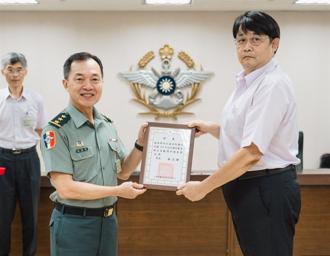 全民國防教育貢獻獎評選 鍾樹明頒感謝狀