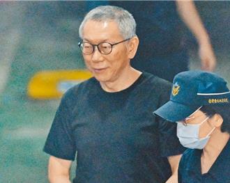 若「绿白和解」要先放柯？前扁办主任：9月延押庭是关键