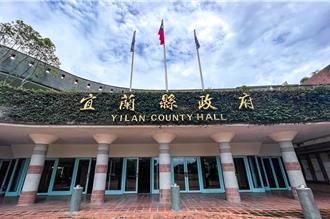 宜兰县将成立原民处 着重族语、文化传承