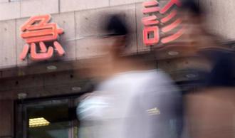 輕症衝急診部分負擔擬調高 台大院長憂反效果