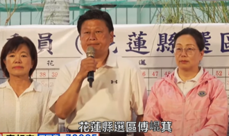 726大罷免》花蓮守住了！傅崐萁喊話鄉親：我愛你們