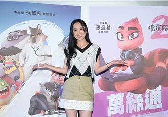 孫盛希喊話打詐！配《壞蛋聯盟2》加入韓文巧思