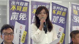 挺过大罢免  高虹安：放下仇恨对立  一起拚经济顾民生