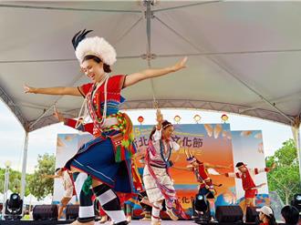 新北南島文化節盛大開幕 跨國編織文化躍上十三行博物館