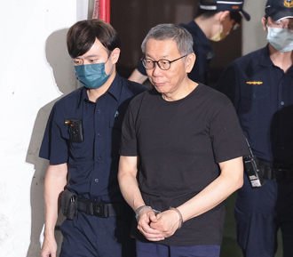 吴统雄专栏》大家放下报復 柯文哲也应投身司法改革