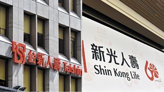 台新壽、新壽合併 全員留用
