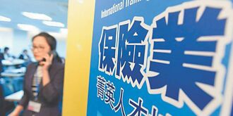 產險業大招兵 科技、AI人才搶手