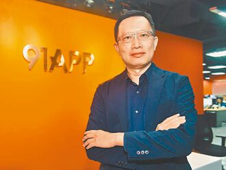 91APP：AI帶動OMO進入第二階段