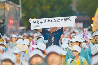 綠喊台灣要一個「忠誠」的國會