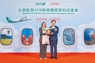 立榮航空購19架ATR新機 2032機隊更新