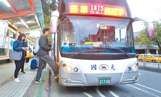 國光客運瘦身 首波14路線恐停駛