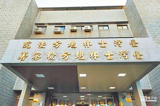 诈领助理费 北市议员陈怡君认罪