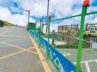 合歡山景觀台、公廁封閉整修