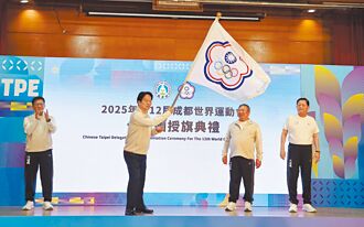 世运会授旗 赖总统勉展现气魄