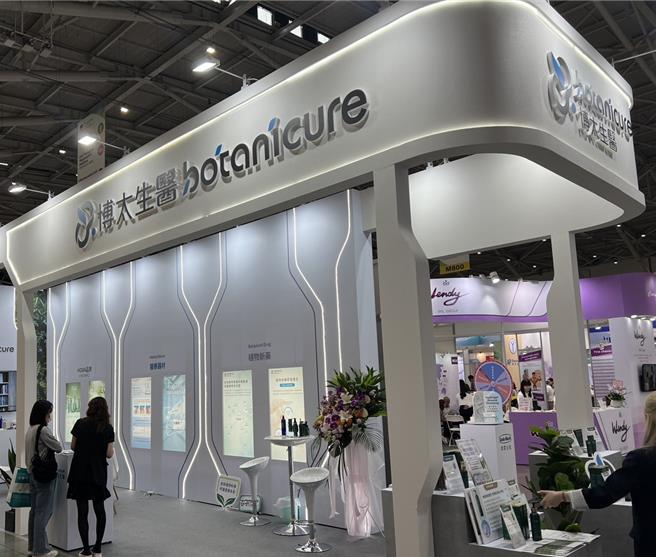 博太生医参加2025年亚洲生技大展，现场展现新药开发平台的创新动力。(博太生医提供／洪凯音台北传真)