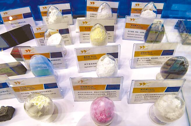 （图／中新社）