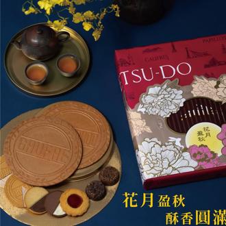 為台灣市場訂製 日本百年甜點名店神戶風月堂中秋禮盒上市