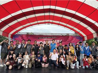 桃園風禾公園街舞賽 全民反毒反詐齊跳舞