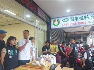 罷免案大敗民進黨 新北議員發雞排謝票：人民悶壞了