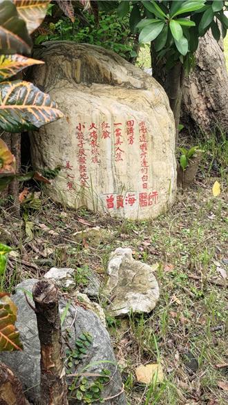 走讀文學緬懷詩醫曾貴海 客家悅讀節詩徑打卡抽禮券