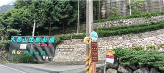 台中推「借問站」！觀光旅程不斷電 44站超貼心