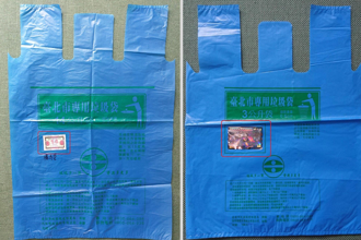 使用20年前專用垃圾袋差點被退貨？北市環保局回應了