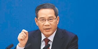 李強 倡成立世界AI合作組織