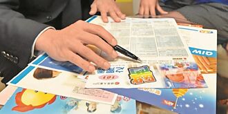 退休理財術－打造醫療防護網 預約退休新人生