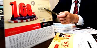 創造穩定現金流 TISA也可留意