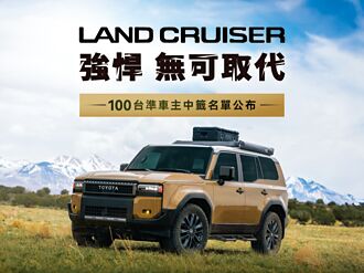 TOYOTA LAND CRUISER 准车主出炉